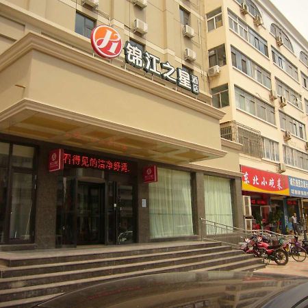 Jinjiang Inn Tianjin Binhai New District North Center Road Εξωτερικό φωτογραφία